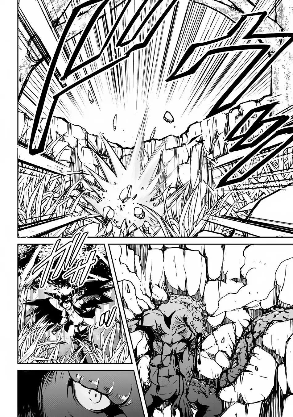 Maken no Daydreamer Chapter 30 page 20 - Chapter 30