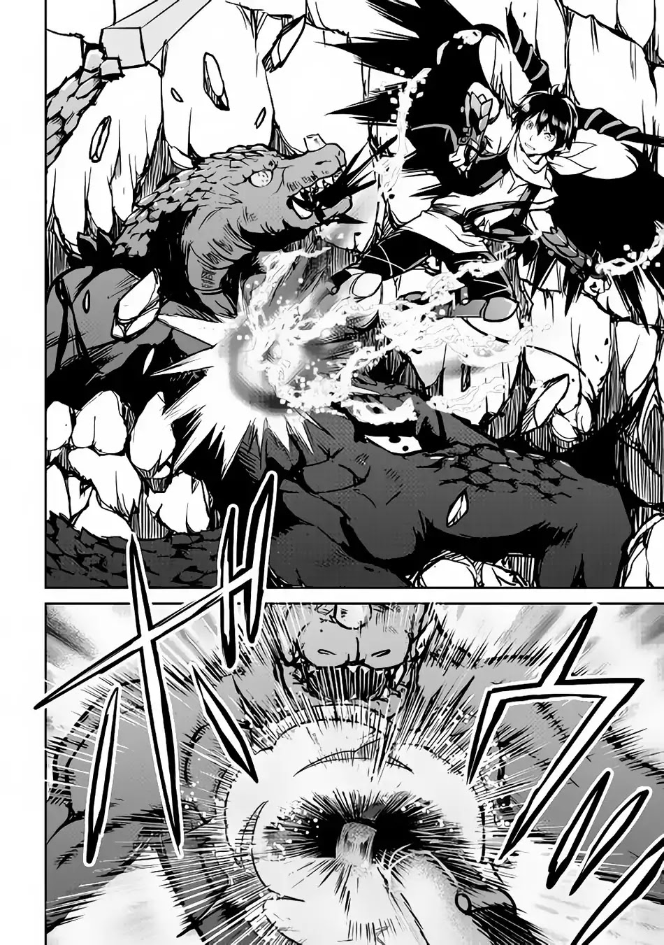 Maken no Daydreamer Chapter 30 page 23 - Chapter 30