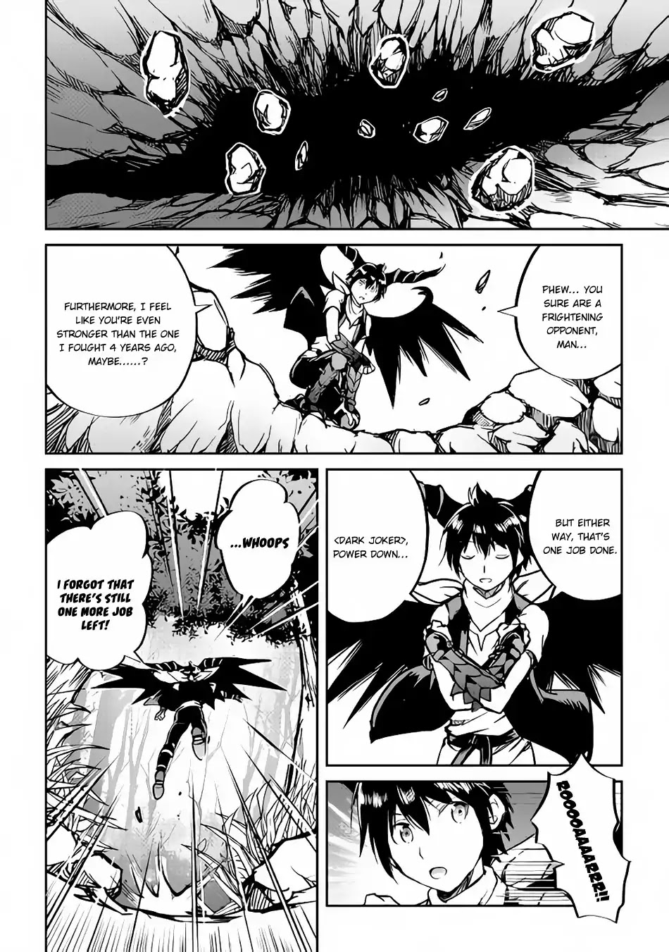 Maken no Daydreamer Chapter 30 page 25 - Chapter 30