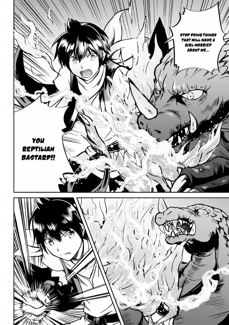 Maken no Daydreamer Chapter 30 page 3 - Chapter 30