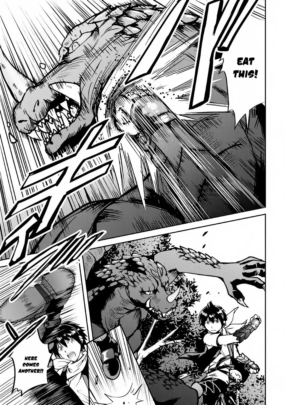 Maken no Daydreamer Chapter 30 page 4 - Chapter 30