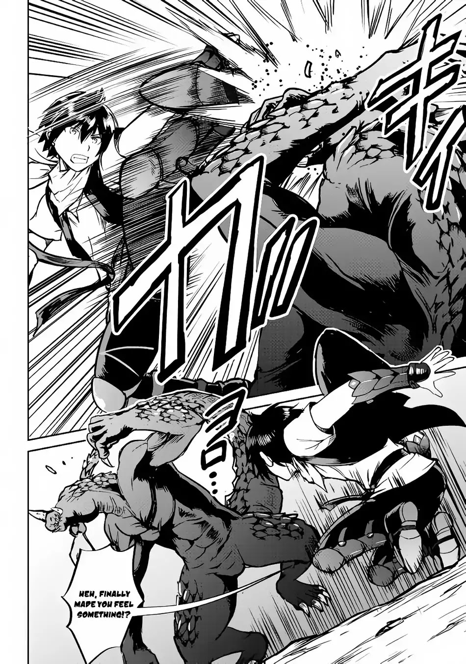 Maken no Daydreamer Chapter 30 page 5 - Chapter 30