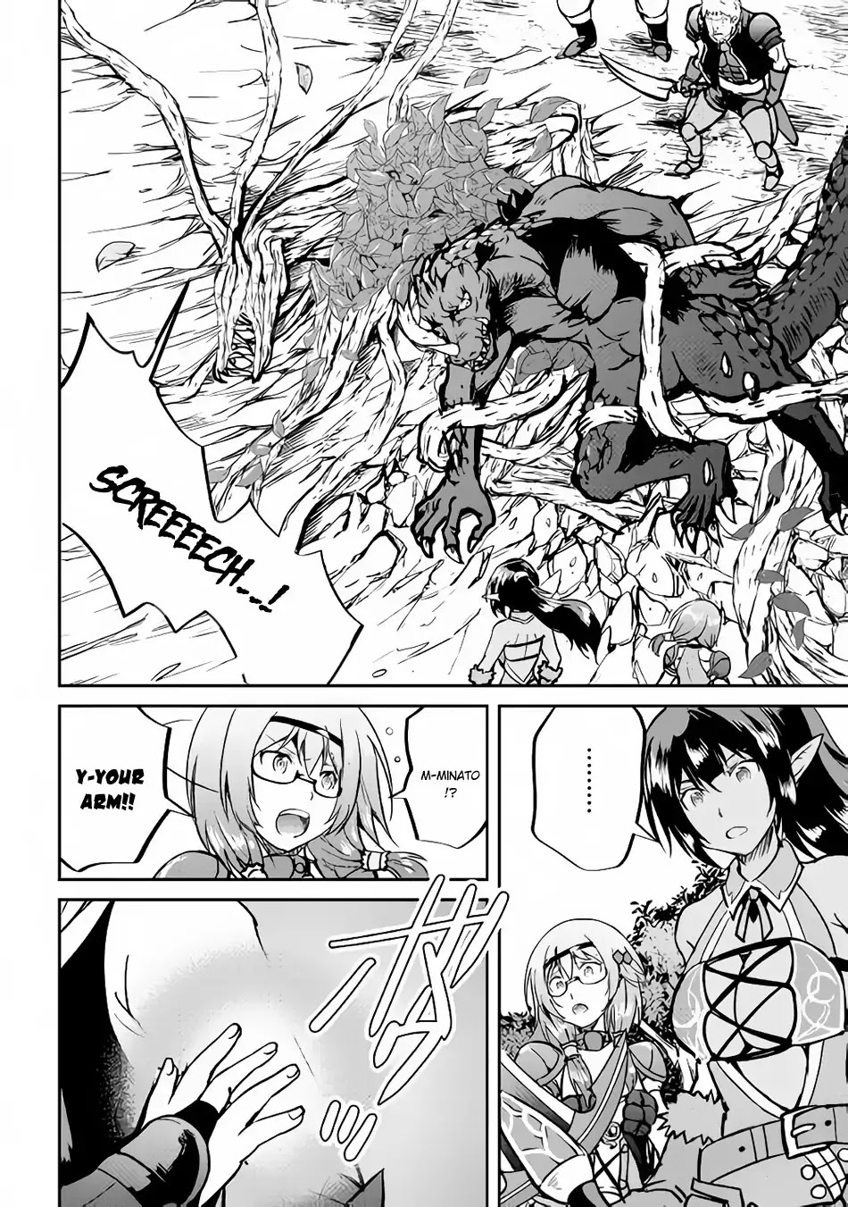 Maken no Daydreamer Chapter 30 page 7 - Chapter 30