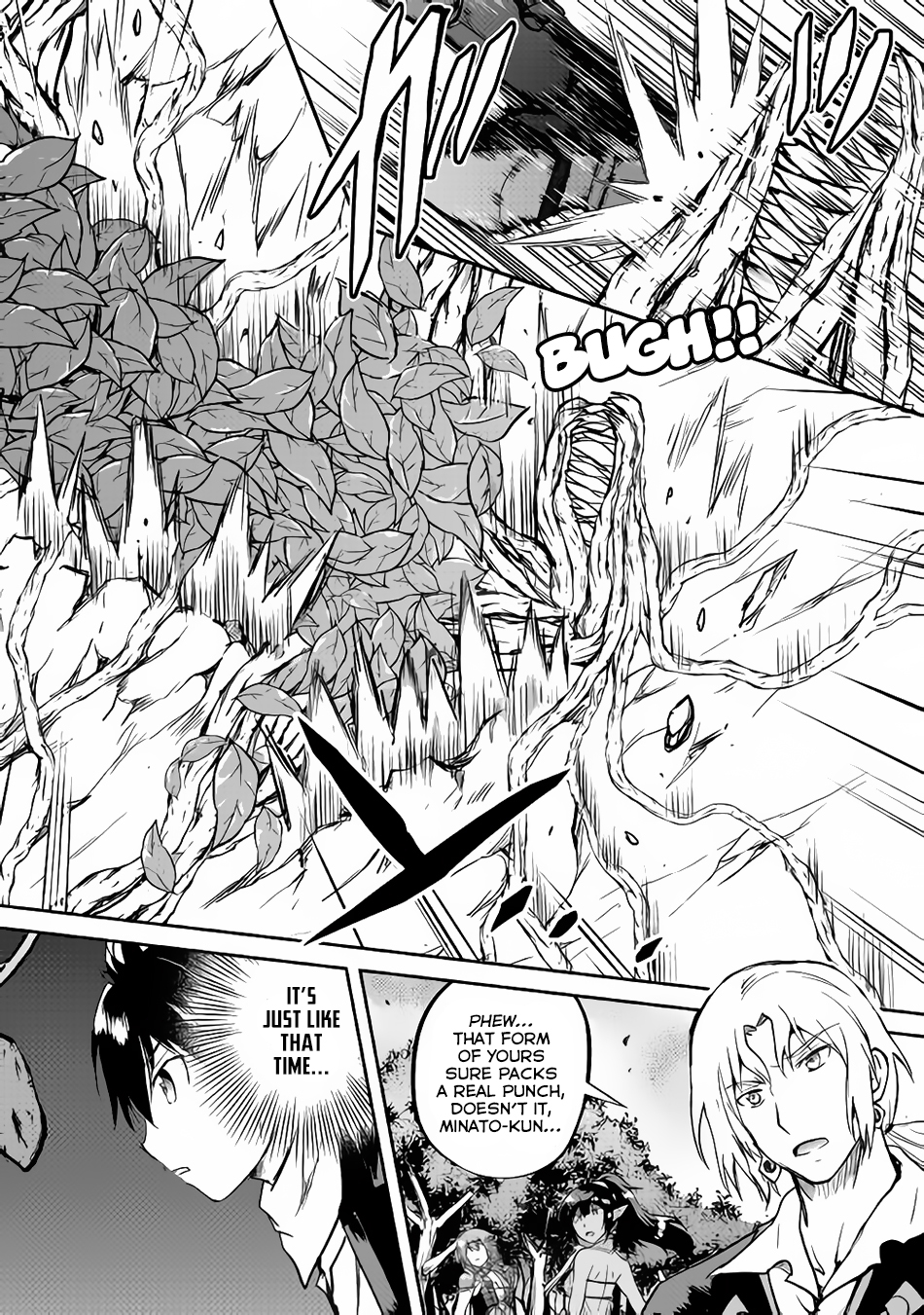 Maken no Daydreamer Chapter 31 page 11 - Chapter 31
