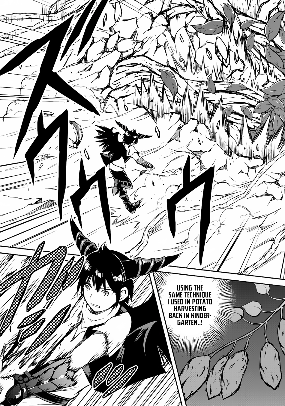 Maken no Daydreamer Chapter 31 page 12 - Chapter 31