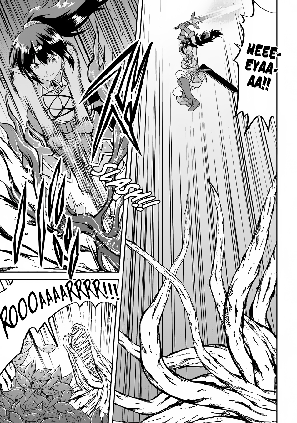 Maken no Daydreamer Chapter 31 page 15 - Chapter 31