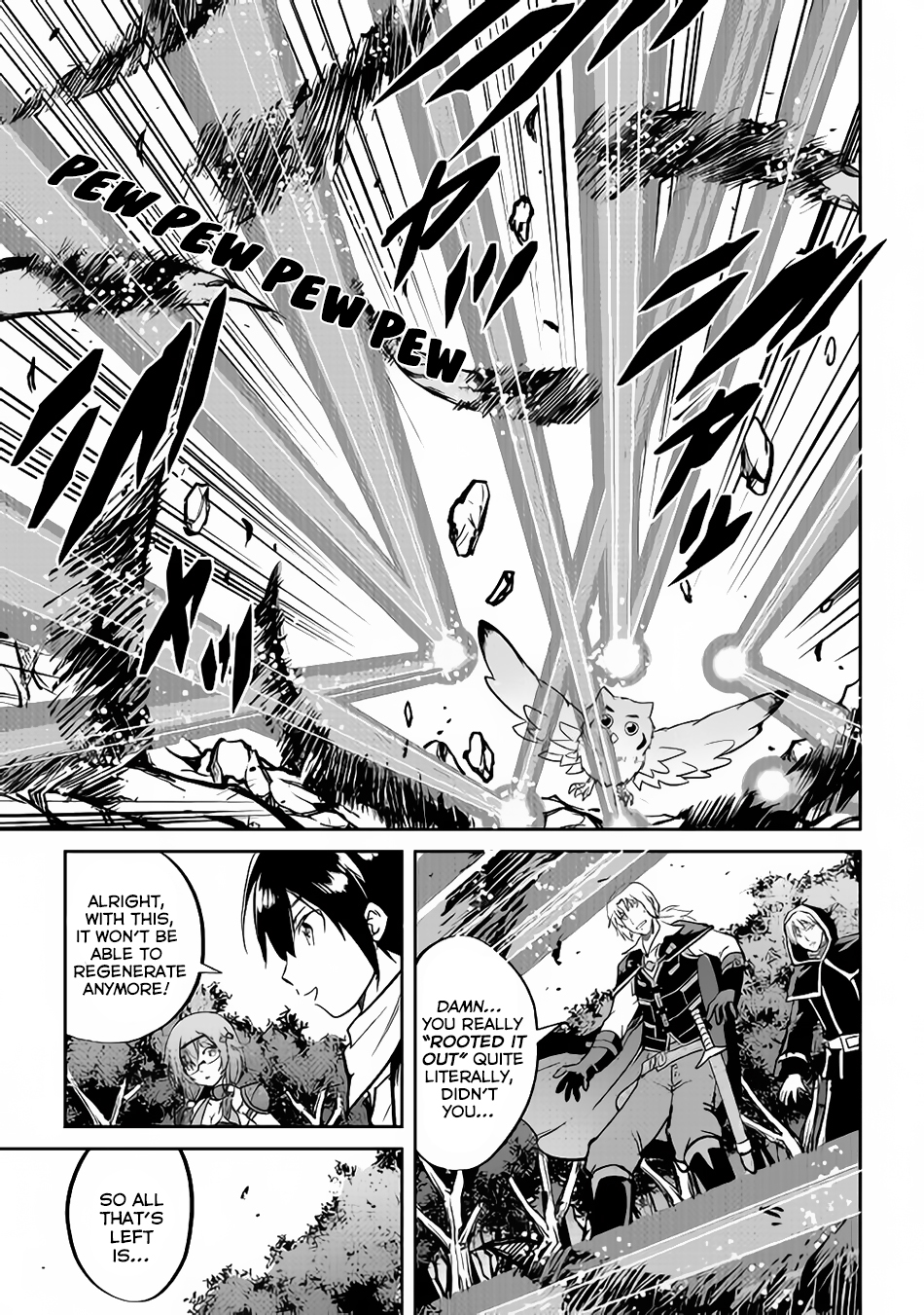 Maken no Daydreamer Chapter 31 page 17 - Chapter 31