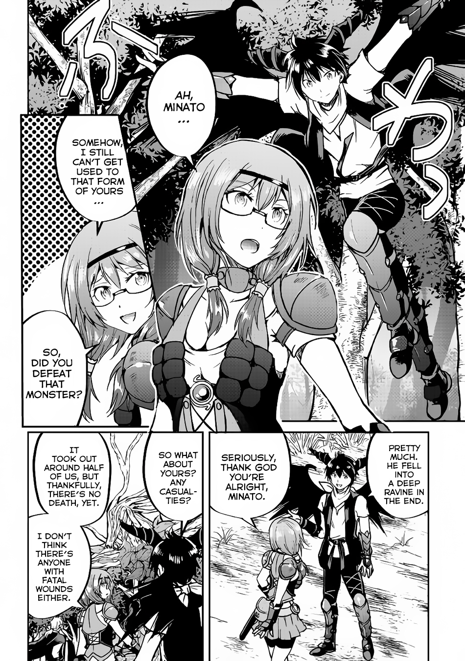 Maken no Daydreamer Chapter 31 page 3 - Chapter 31