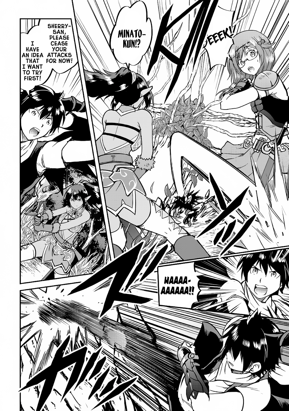 Maken no Daydreamer Chapter 31 page 7 - Chapter 31