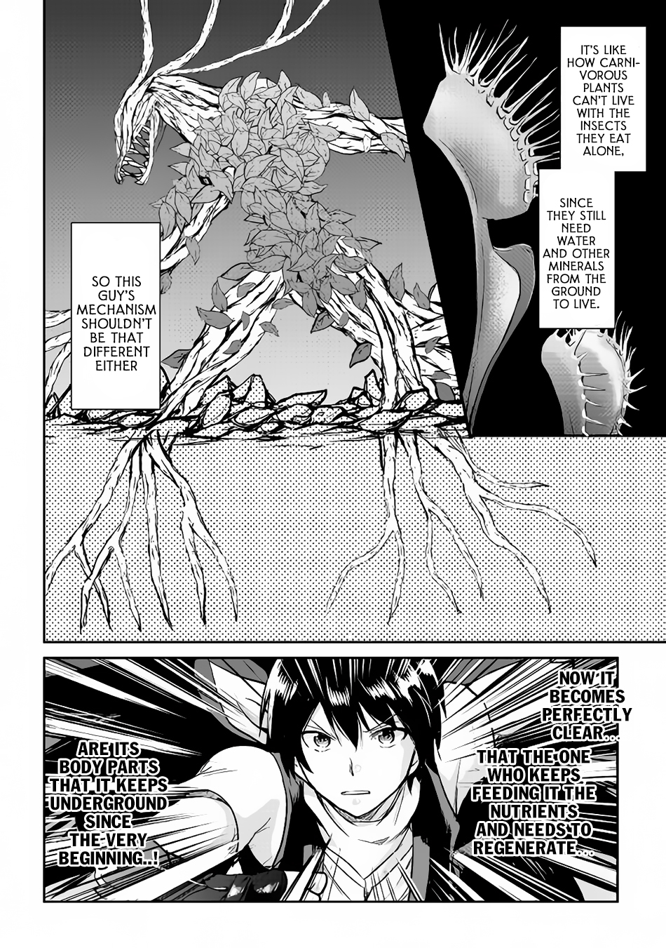 Maken no Daydreamer Chapter 31 page 9 - Chapter 31