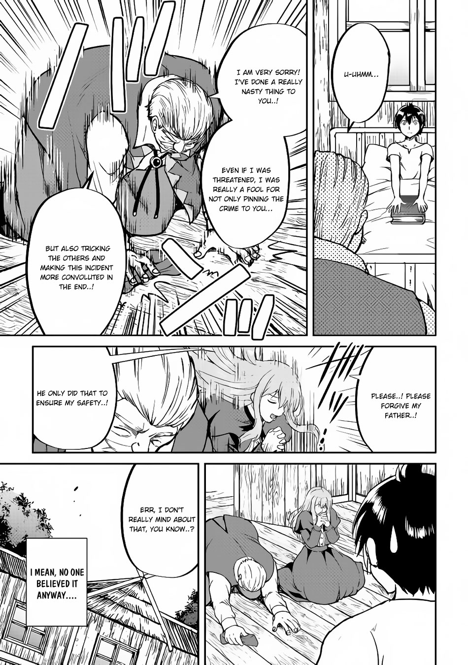 Maken no Daydreamer Chapter 32 page 12 - Chapter 32