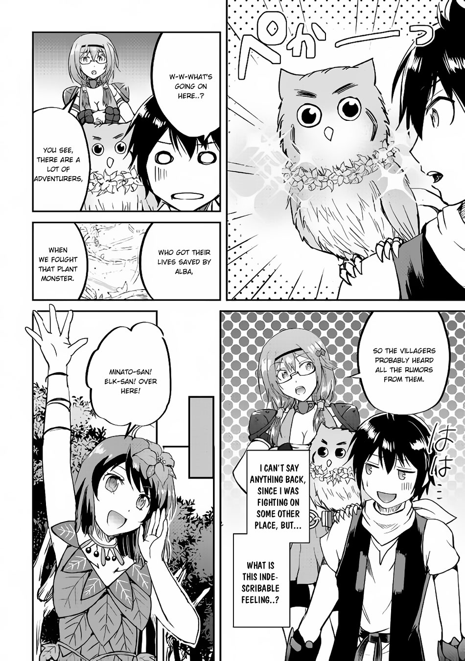 Maken no Daydreamer Chapter 32 page 15 - Chapter 32