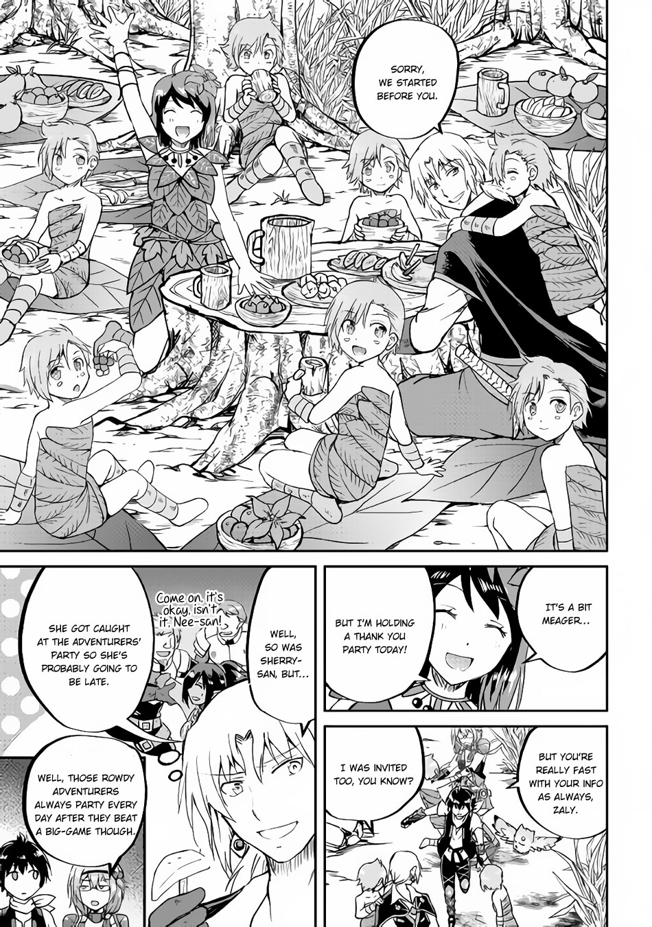 Maken no Daydreamer Chapter 32 page 16 - Chapter 32