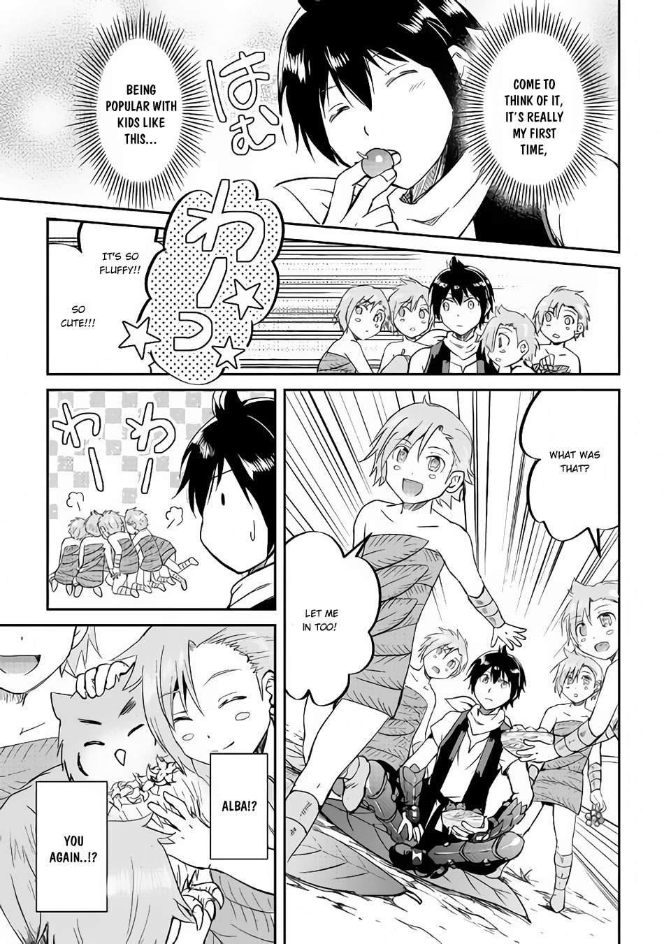 Maken no Daydreamer Chapter 32 page 18 - Chapter 32