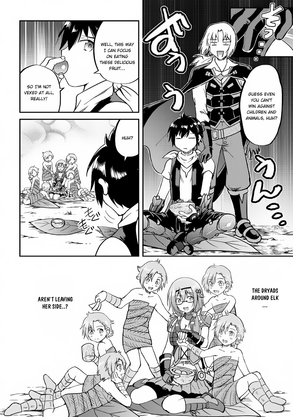 Maken no Daydreamer Chapter 32 page 19 - Chapter 32