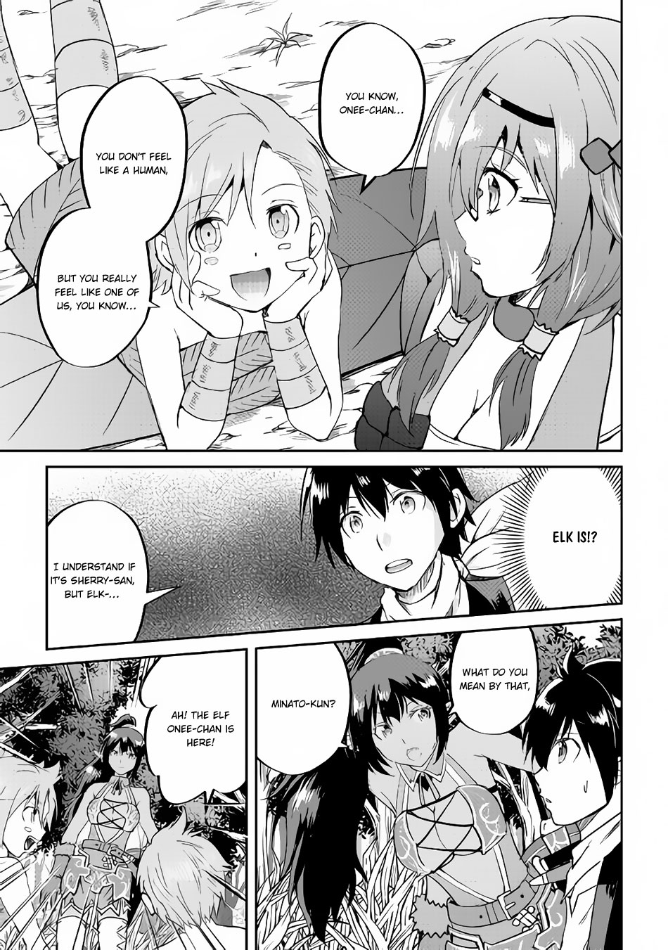 Maken no Daydreamer Chapter 32 page 20 - Chapter 32