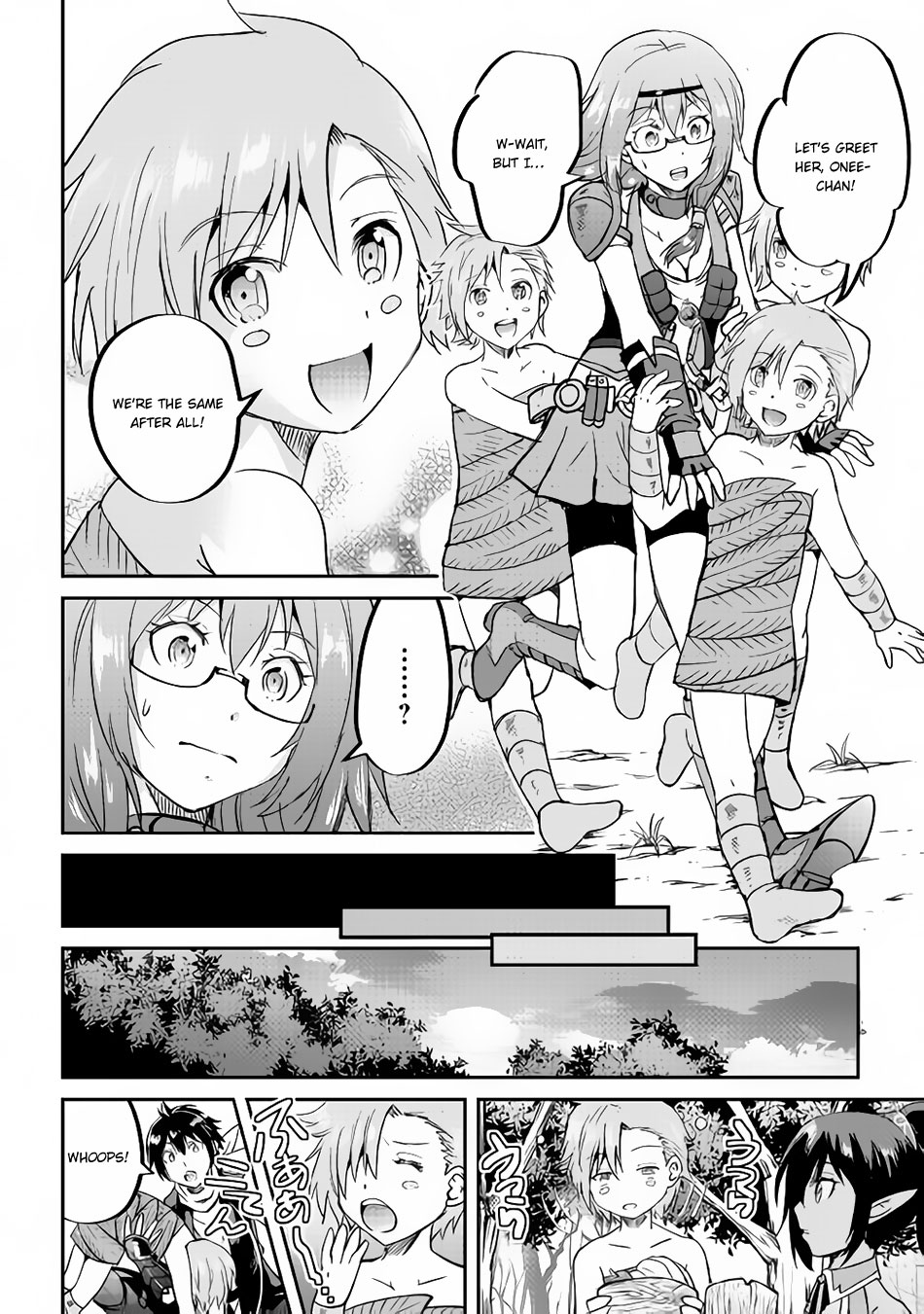 Maken no Daydreamer Chapter 32 page 21 - Chapter 32