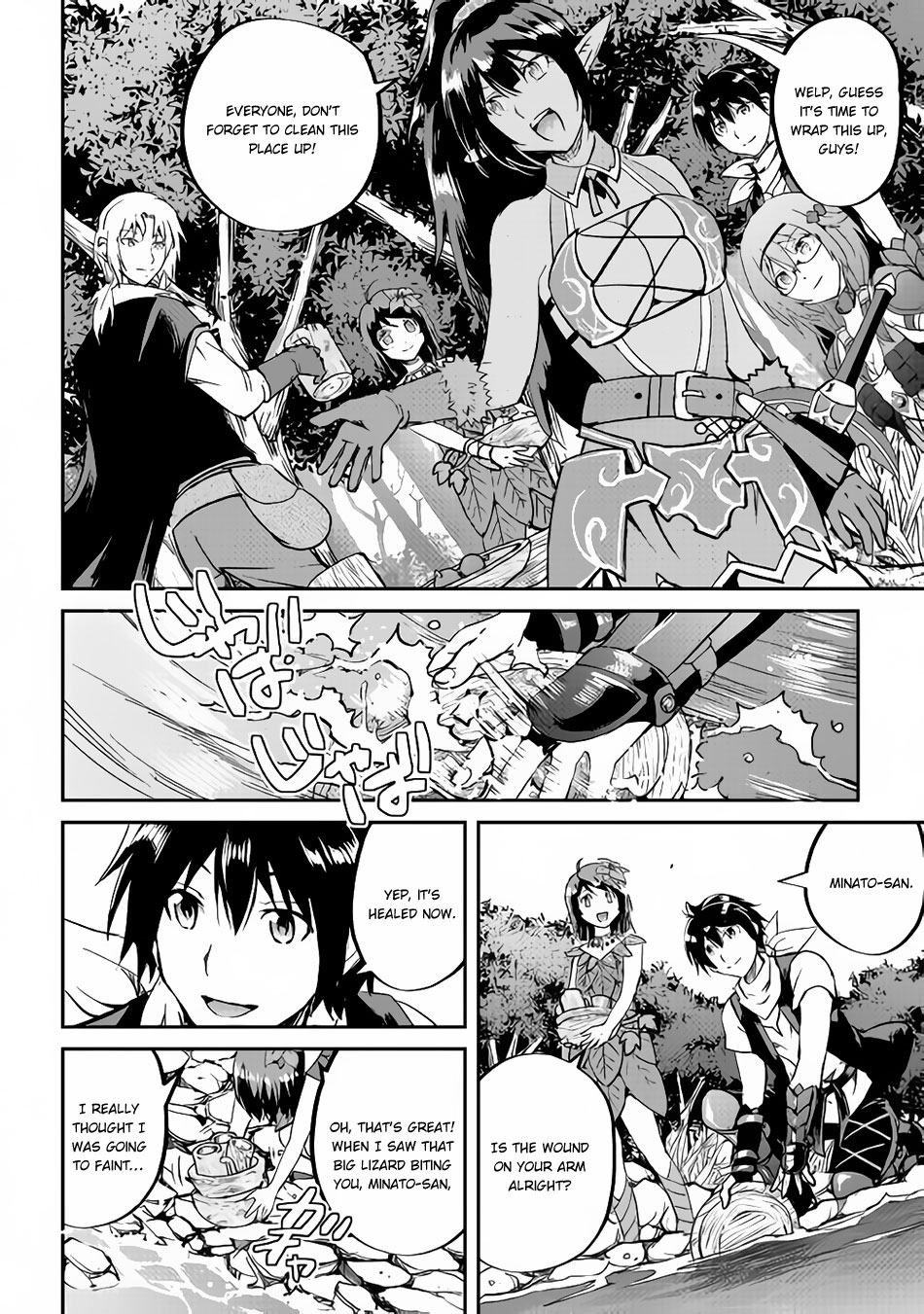 Maken no Daydreamer Chapter 32 page 23 - Chapter 32
