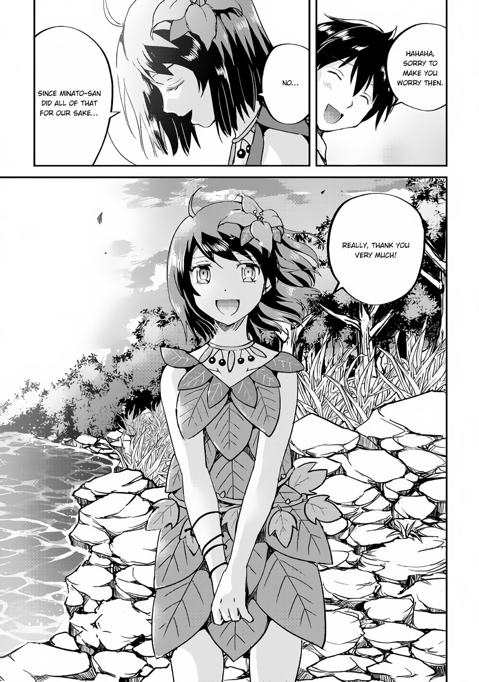 Maken no Daydreamer Chapter 32 page 24 - Chapter 32