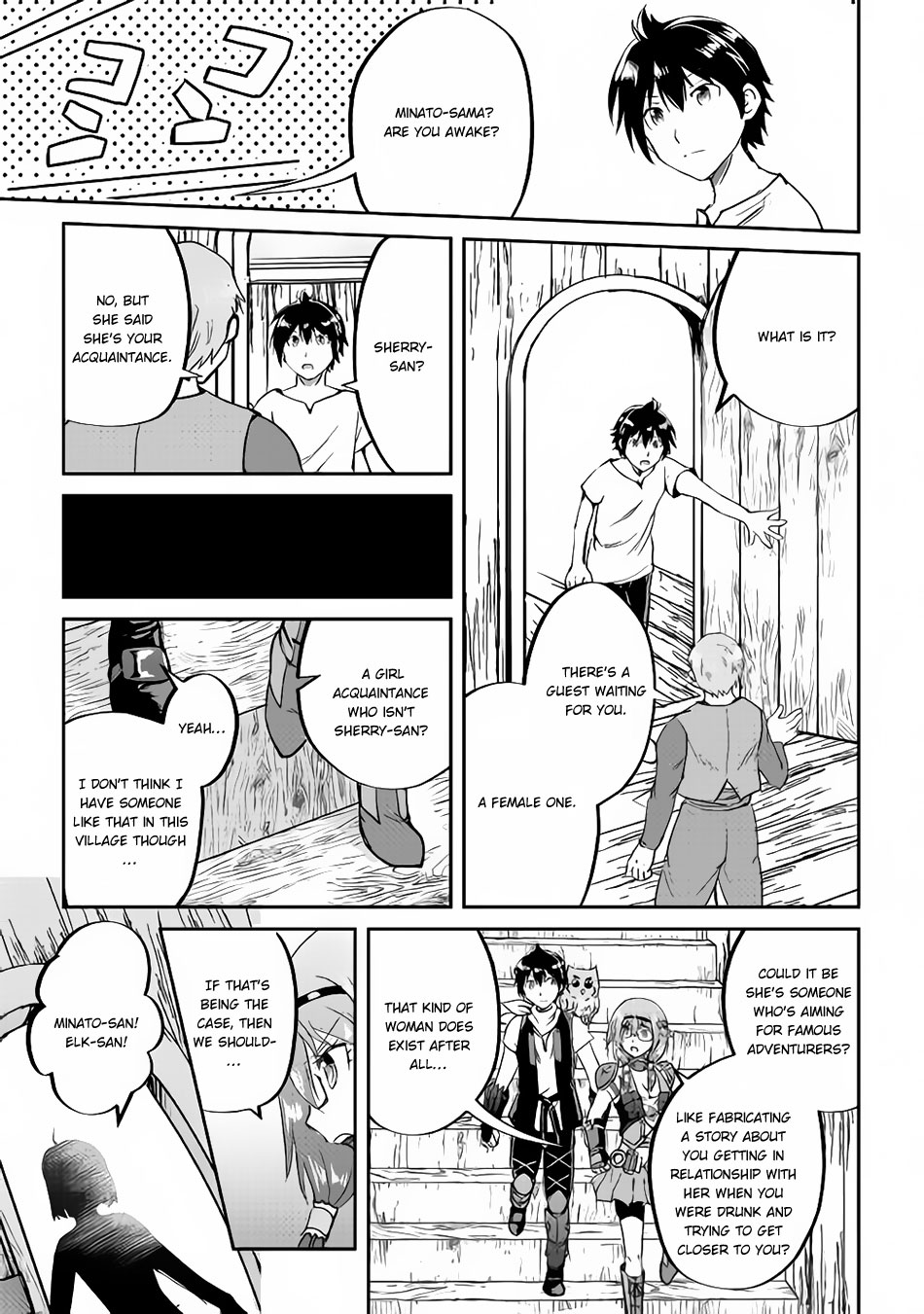 Maken no Daydreamer Chapter 32 page 26 - Chapter 32