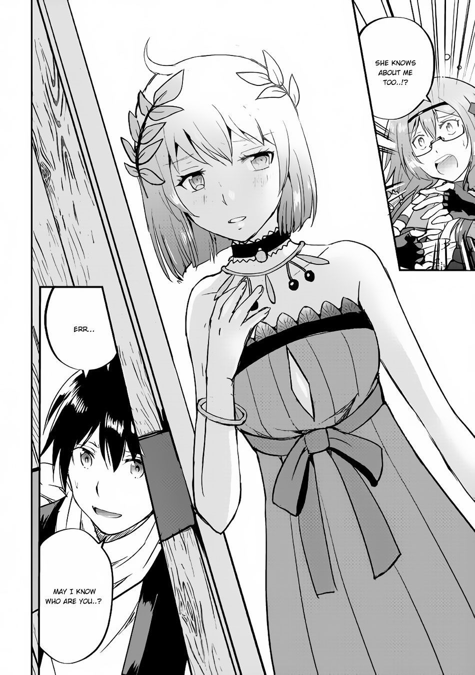 Maken no Daydreamer Chapter 32 page 27 - Chapter 32