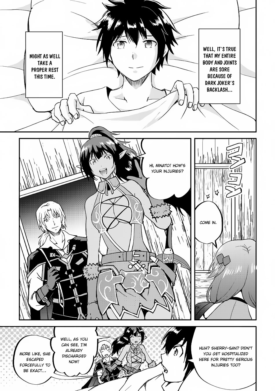 Maken no Daydreamer Chapter 32 page 4 - Chapter 32