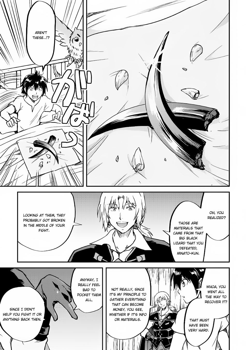 Maken no Daydreamer Chapter 32 page 8 - Chapter 32