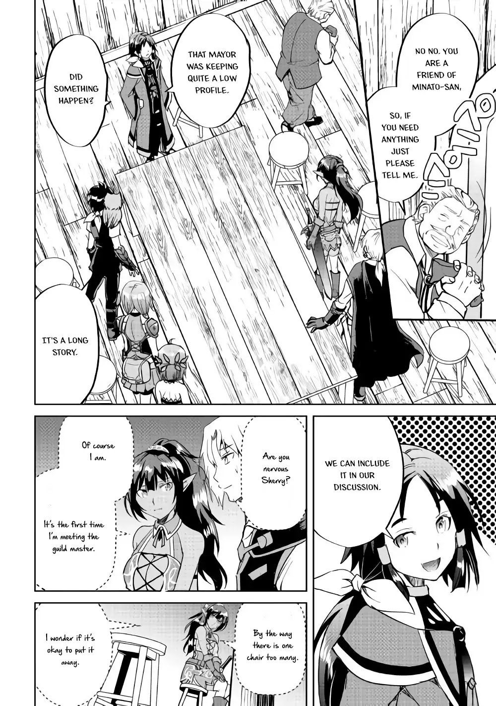 Maken no Daydreamer Chapter 33 page 14 - Chapter 33