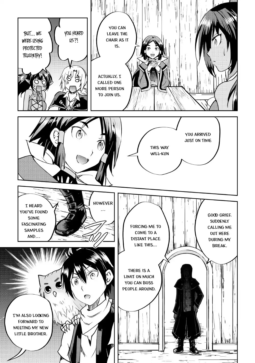 Maken no Daydreamer Chapter 33 page 15 - Chapter 33