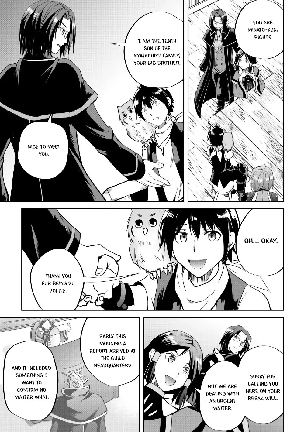 Maken no Daydreamer Chapter 33 page 17 - Chapter 33