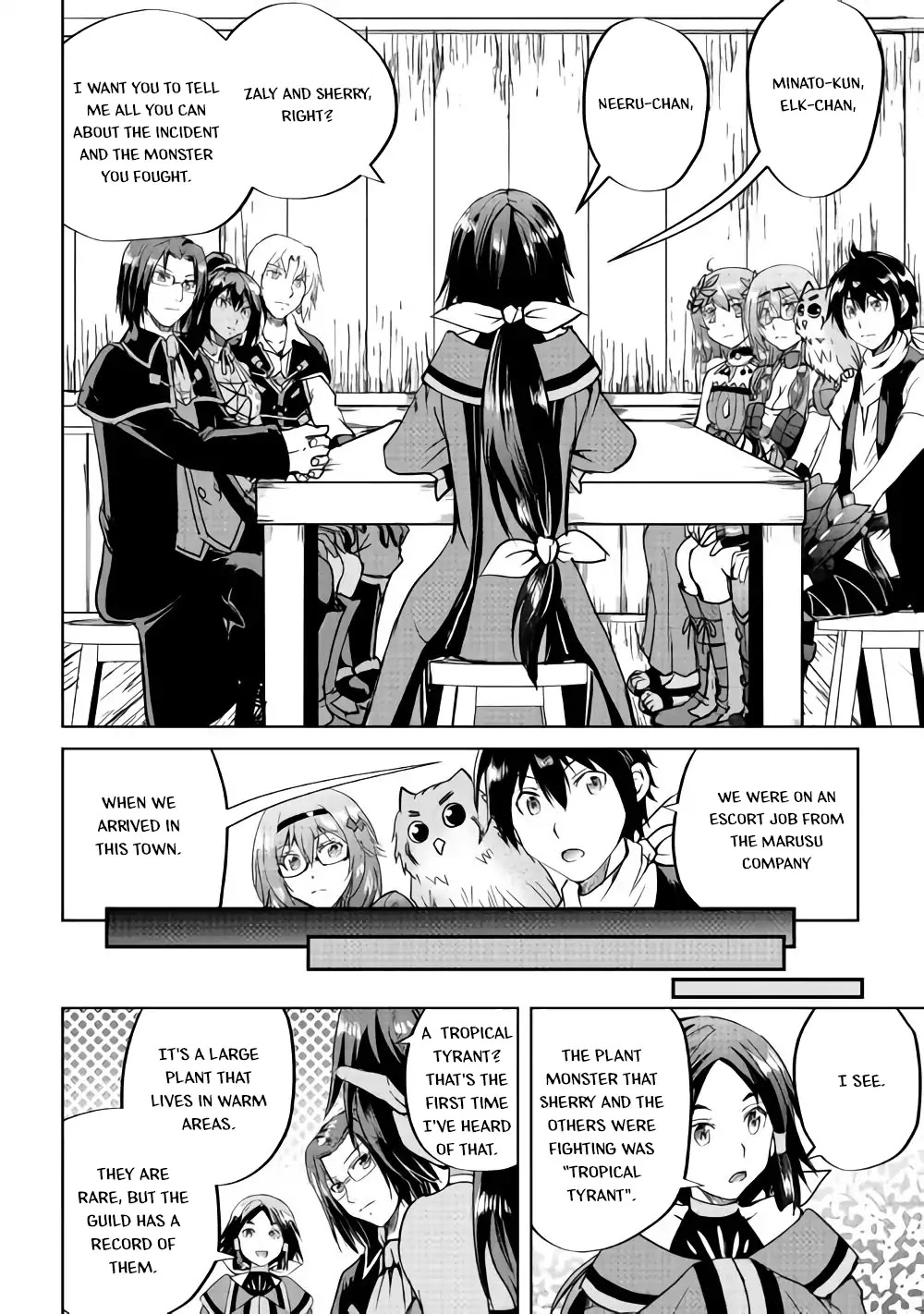 Maken no Daydreamer Chapter 33 page 18 - Chapter 33