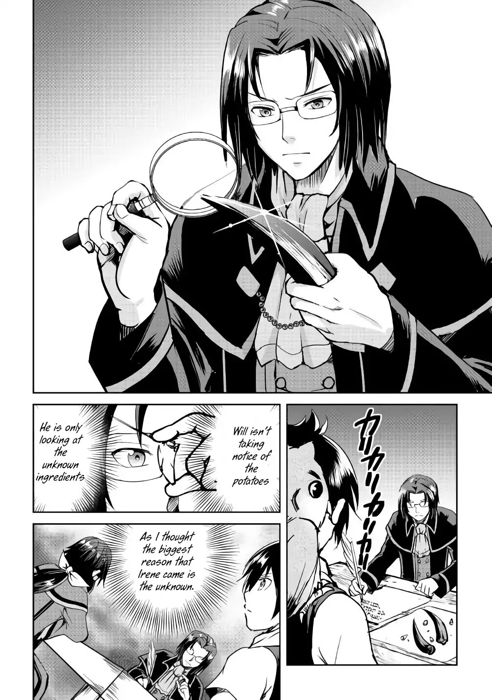 Maken no Daydreamer Chapter 33 page 20 - Chapter 33