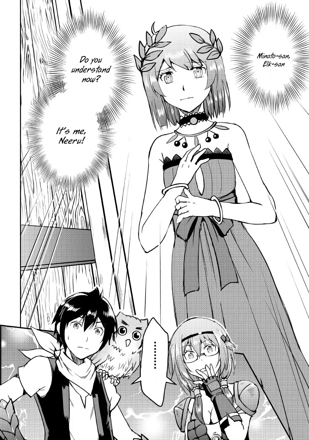 Maken no Daydreamer Chapter 33 page 3 - Chapter 33