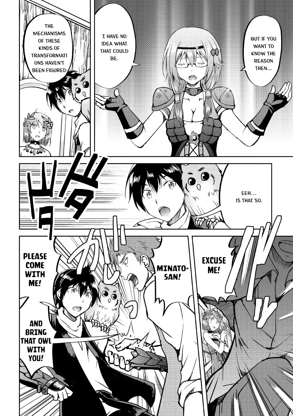 Maken no Daydreamer Chapter 33 page 7 - Chapter 33