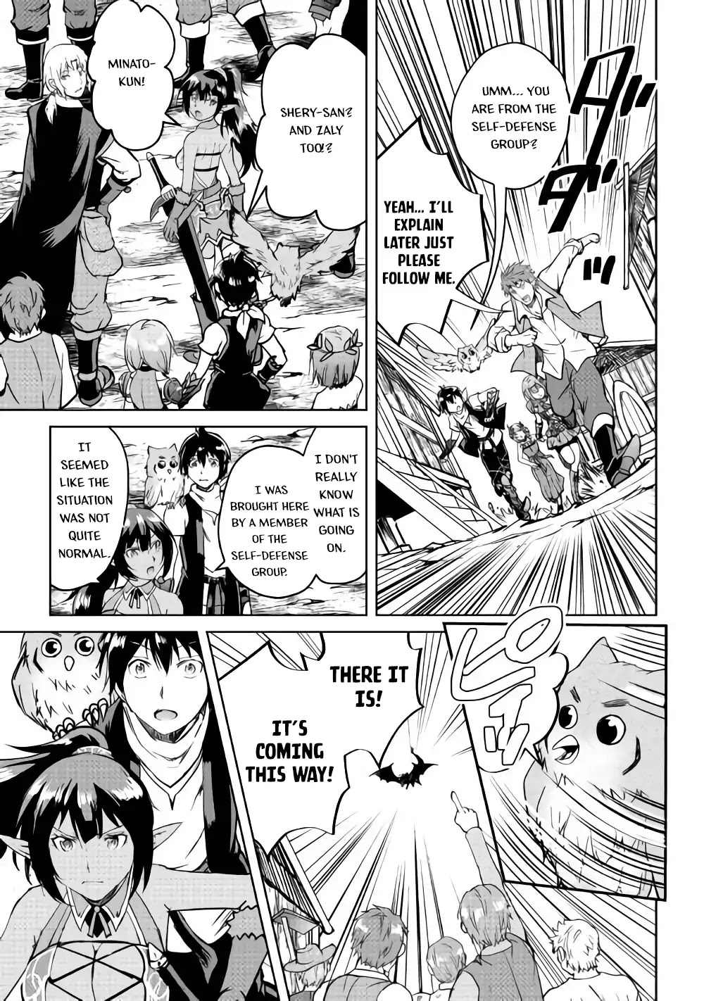 Maken no Daydreamer Chapter 33 page 8 - Chapter 33