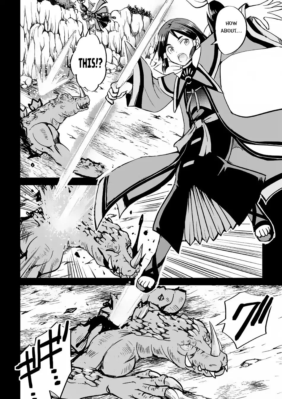Maken no Daydreamer Chapter 34 page 15 - Chapter 34