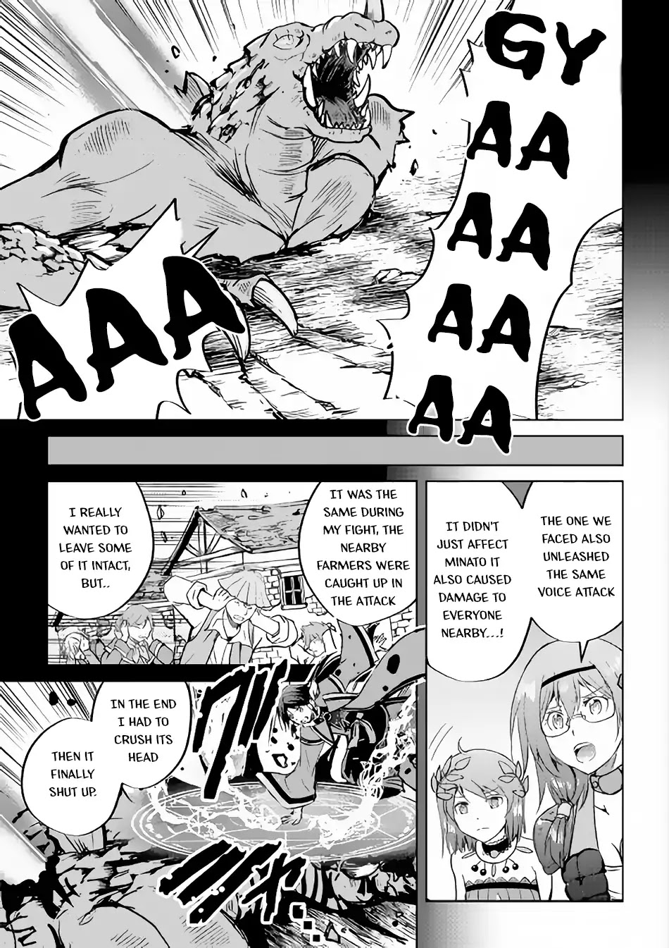 Maken no Daydreamer Chapter 34 page 16 - Chapter 34