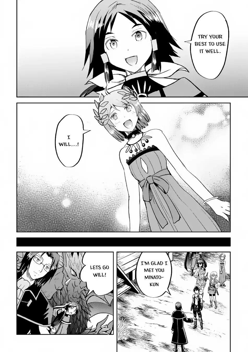 Maken no Daydreamer Chapter 34 page 21 - Chapter 34