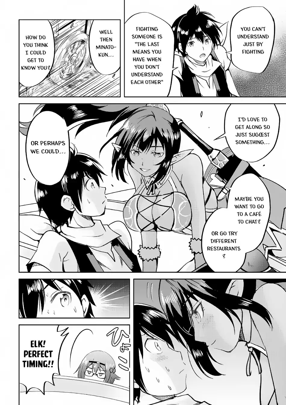 Maken no Daydreamer Chapter 34 page 31 - Chapter 34