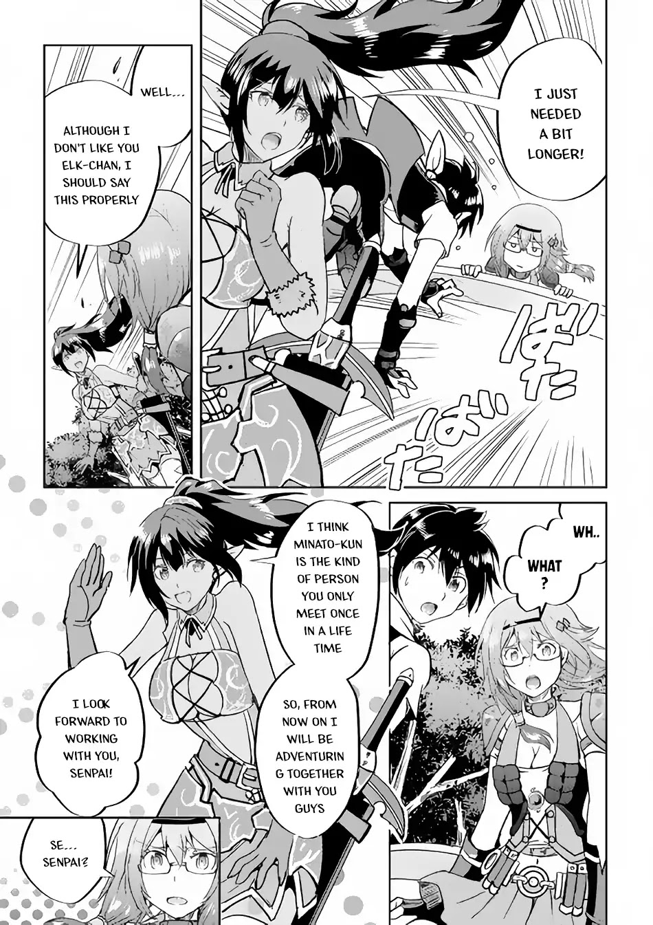 Maken no Daydreamer Chapter 34 page 32 - Chapter 34