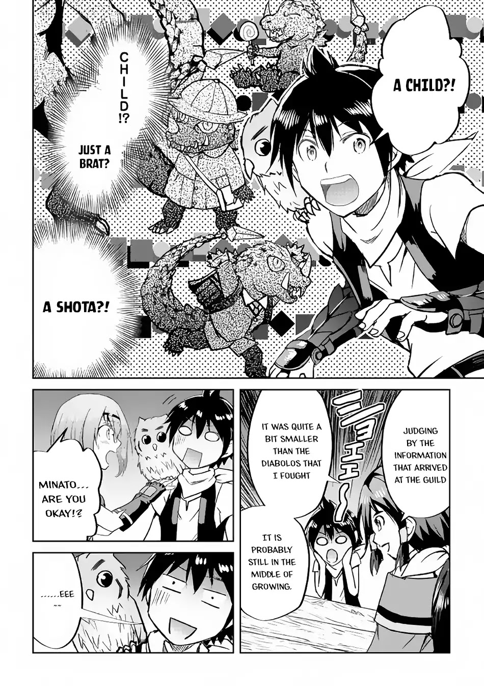 Maken no Daydreamer Chapter 34 page 9 - Chapter 34