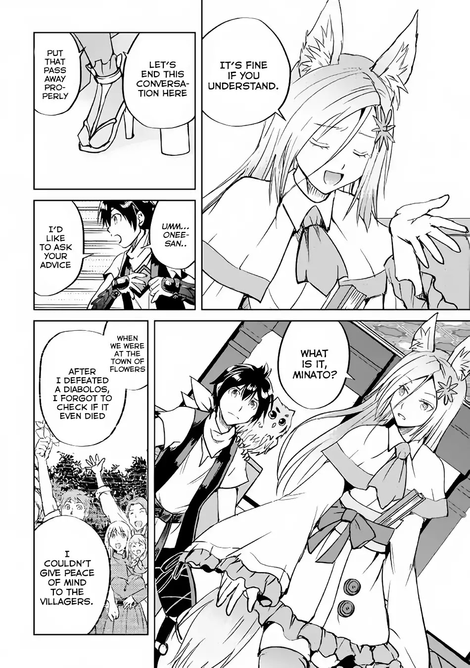 Maken no Daydreamer Chapter 35 page 12 - Chapter 35