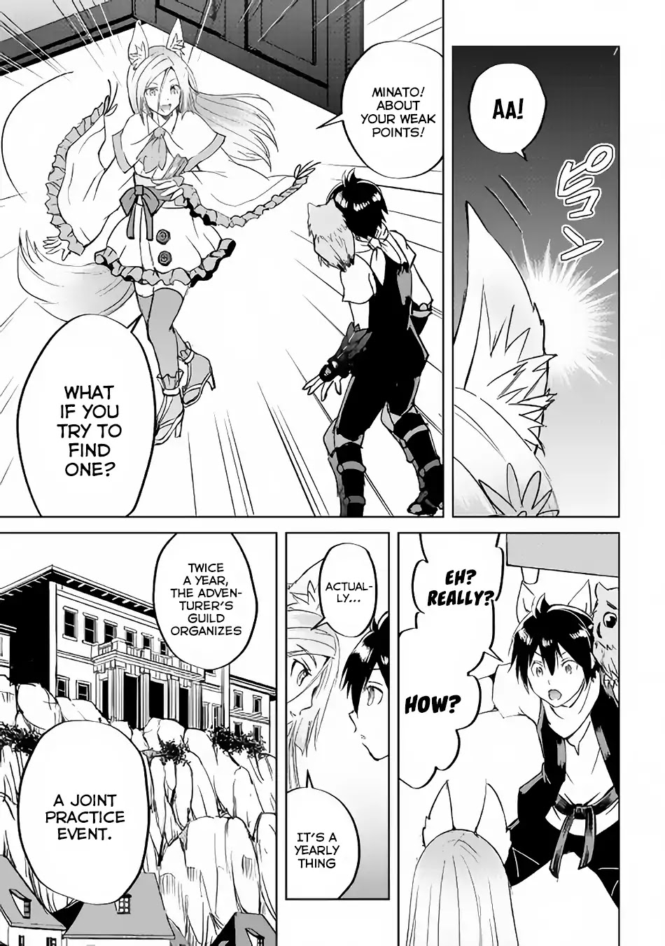 Maken no Daydreamer Chapter 35 page 15 - Chapter 35