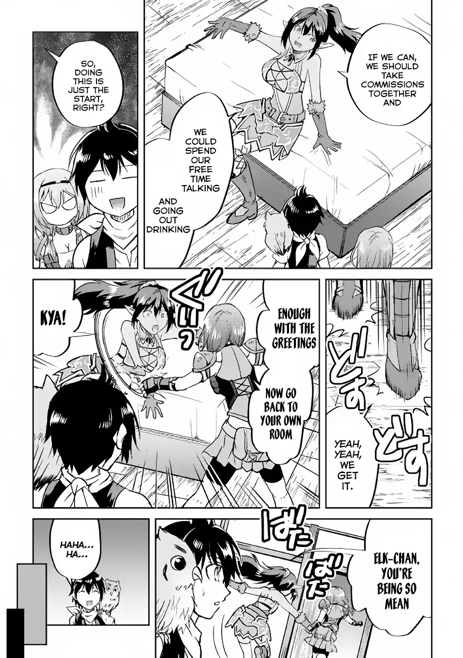 Maken no Daydreamer Chapter 35 page 21 - Chapter 35