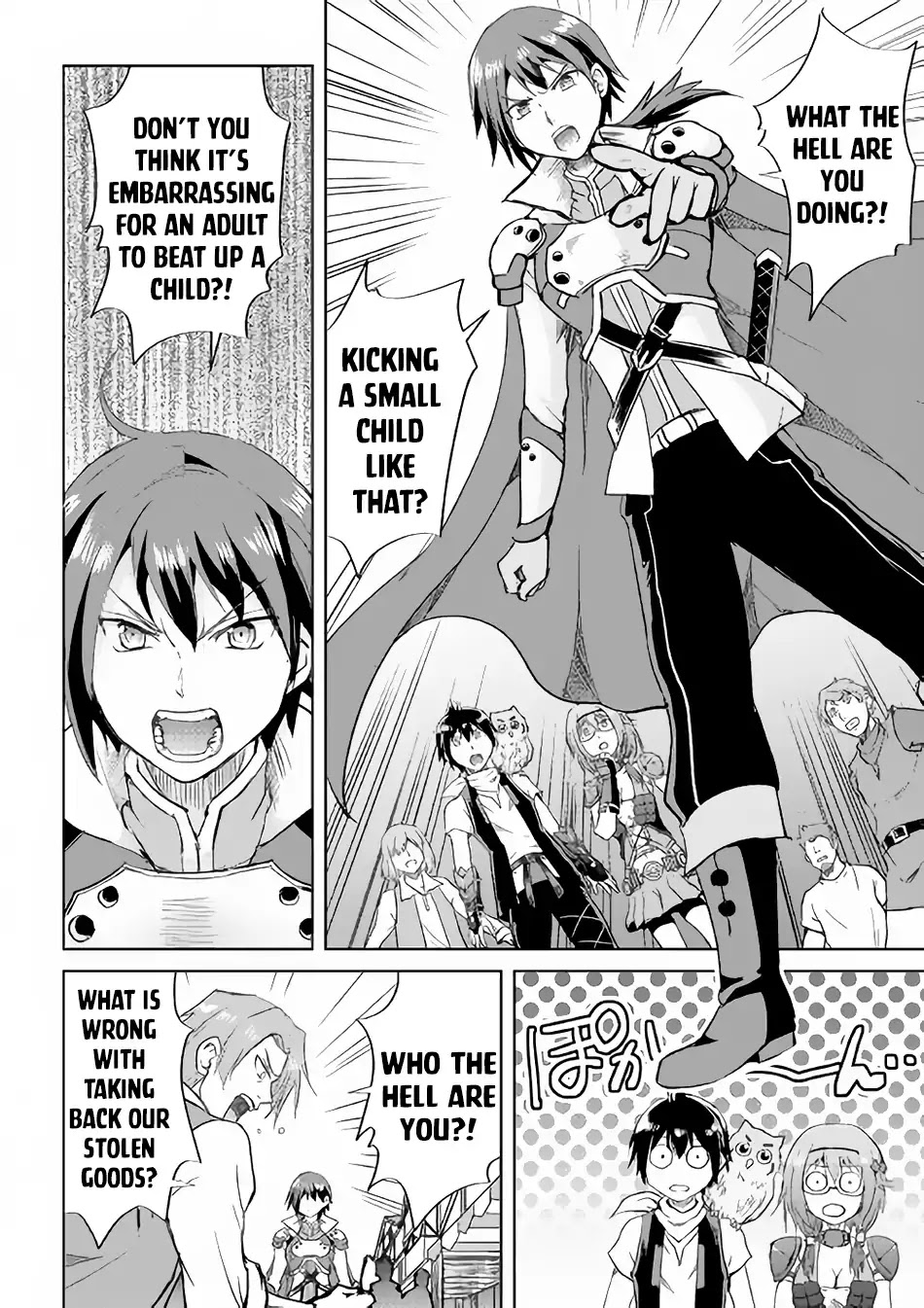 Maken no Daydreamer Chapter 36 page 11 - Chapter 36