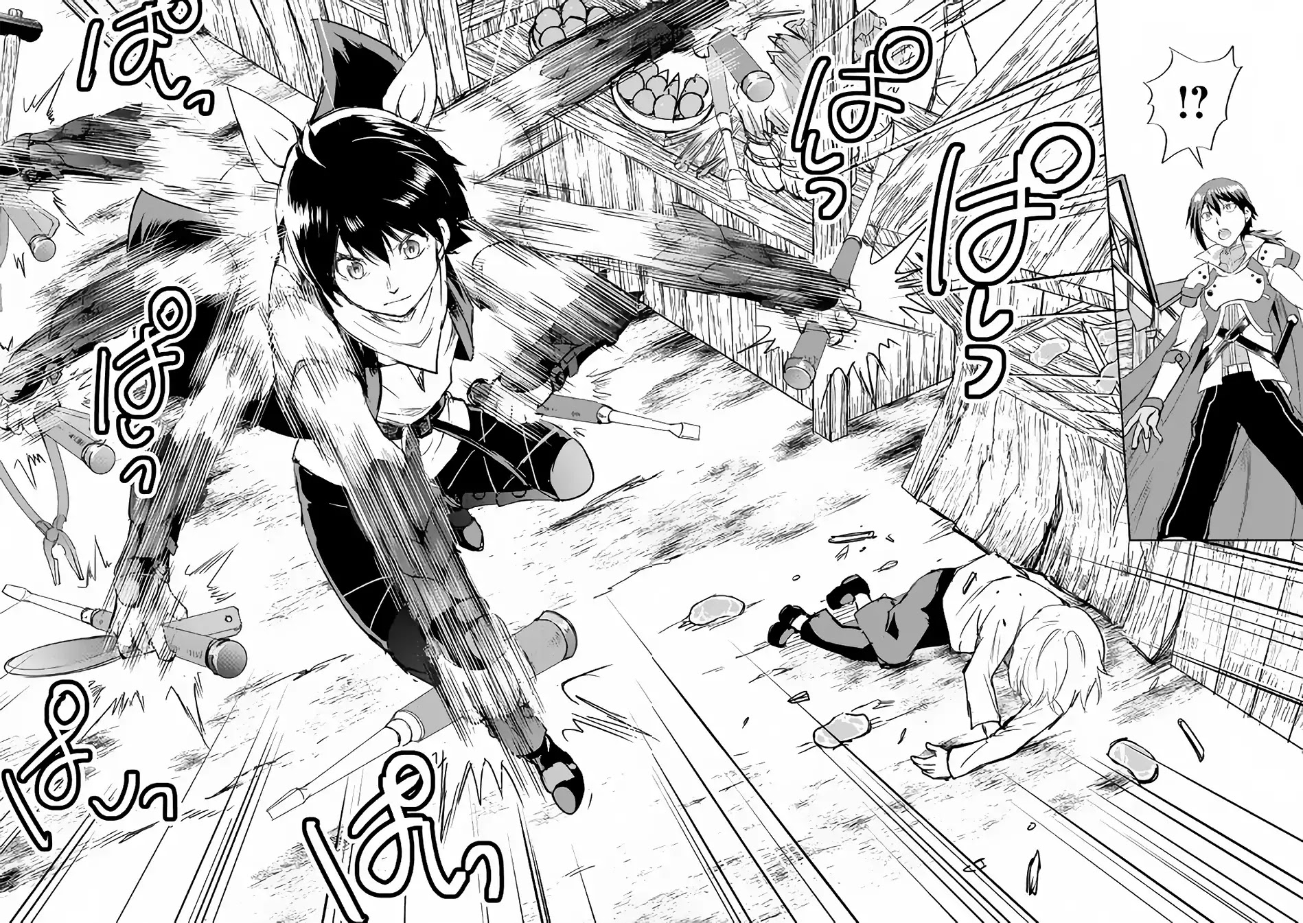 Maken no Daydreamer Chapter 36 page 17 - Chapter 36