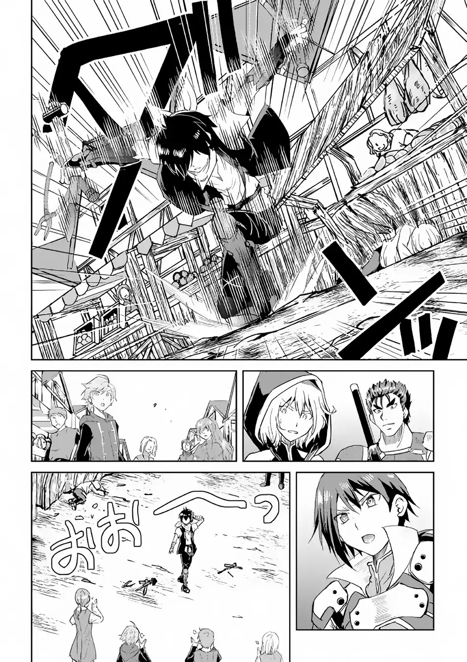 Maken no Daydreamer Chapter 36 page 18 - Chapter 36