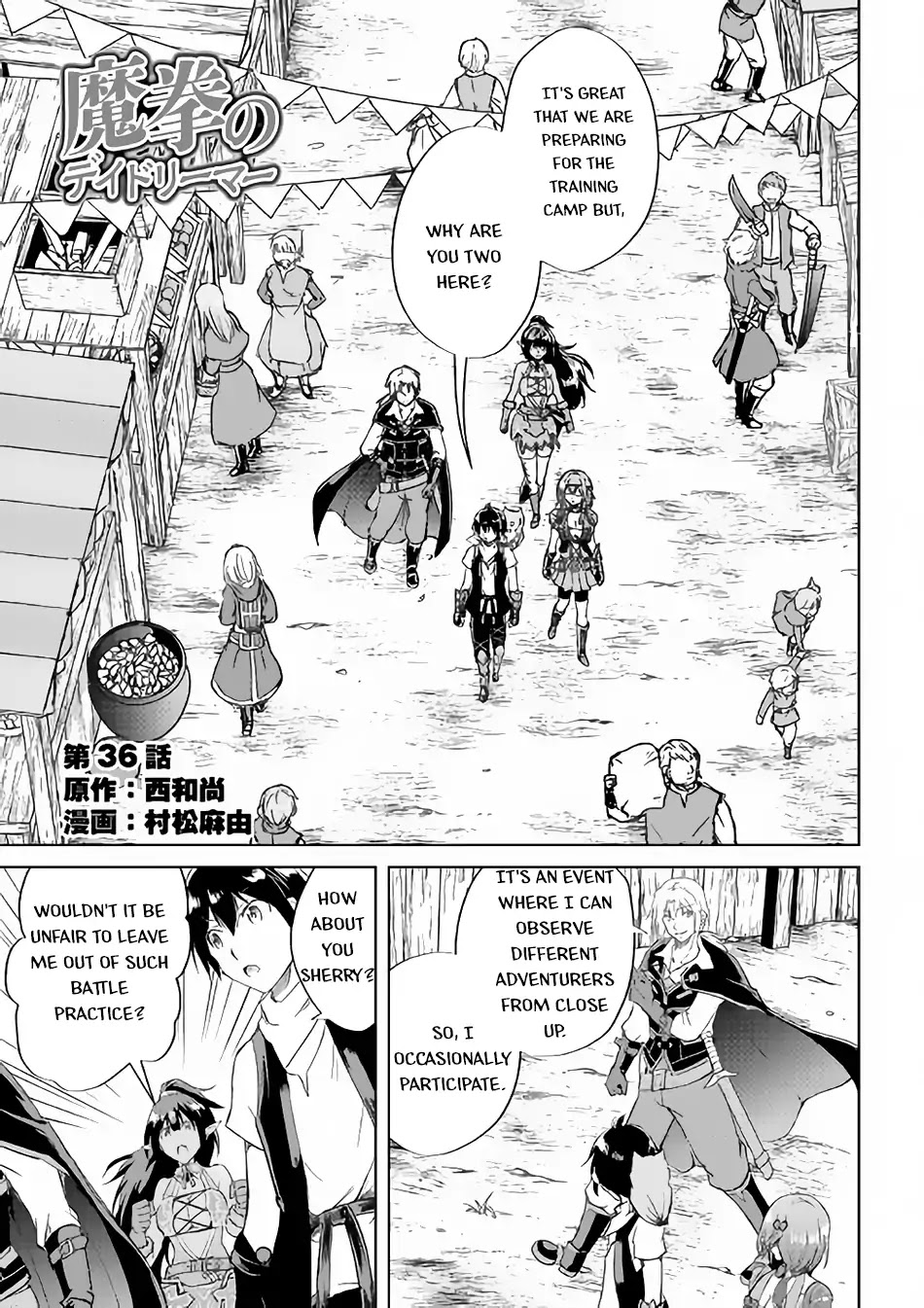 Maken no Daydreamer Chapter 36 page 2 - Chapter 36