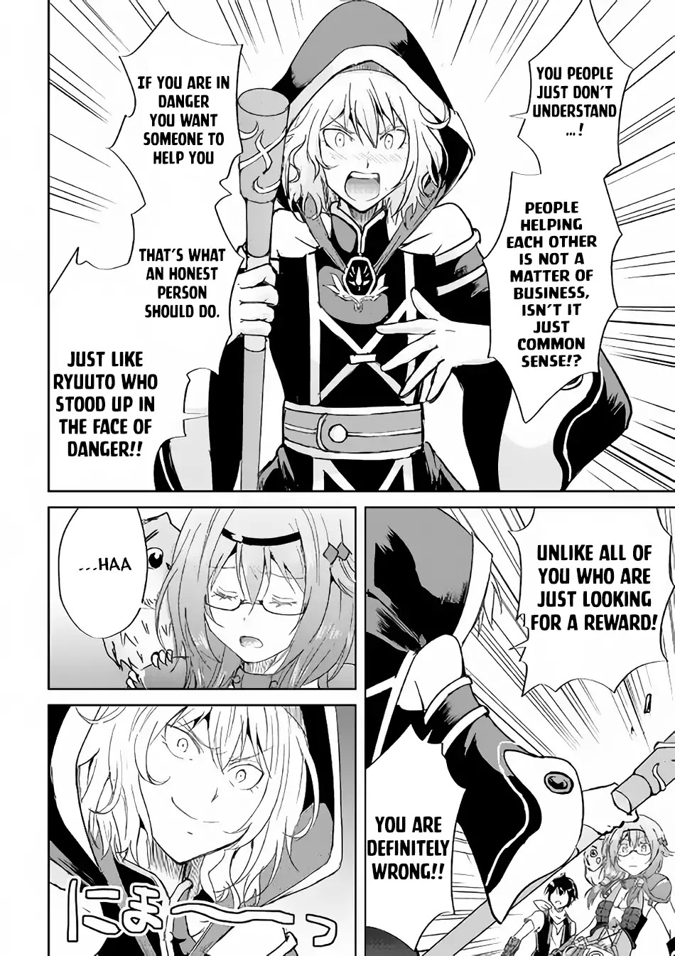 Maken no Daydreamer Chapter 36 page 28 - Chapter 36