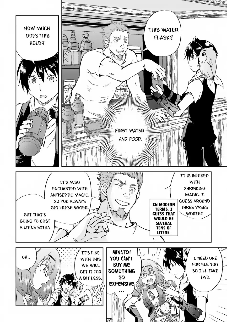 Maken no Daydreamer Chapter 36 page 5 - Chapter 36